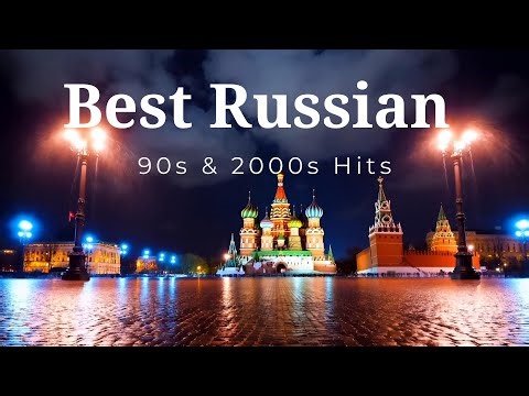 🎶 Best Russian 90s & 2000s Hits Disco, Dance & Retro Classics
