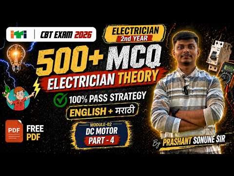 ITI Electrician CBT 2026 | NIMI 2nd Year Module-3 DC Motor Part-4 (Most Important MCQs + Theory)