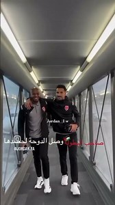 يا ويلهم من شر ما اقترب😉🔥🔥|| موفقين ابطالي🥹🦋🦋. || #المنتخب_الاردني #النشامى