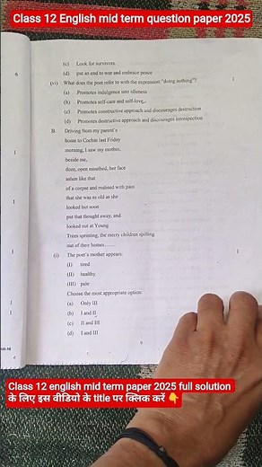 Class 12 english mid term question paper 2025 / class 12 english half yearly question paper 2025-26