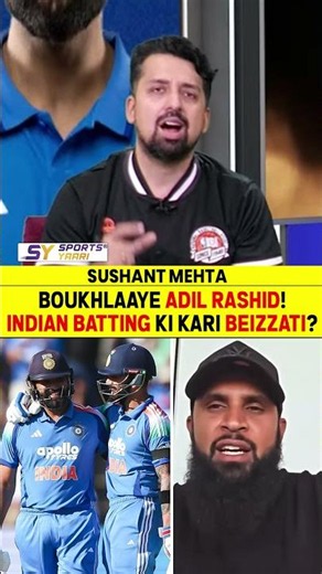 BOUKHLAAYE ADIL RASHID! INDIAN BATTING KI KARI BEIZZATI? #adilrashid #indvseng #rohitsharma #virat