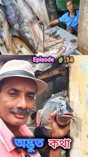 Local Vetki Trick Shocked Customers! #shorts #@BishalKVlog #shortsindia