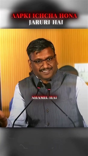 IAS banne ka Sapna 🙌 #iasofficer #upscmotvation #upsc2026 #studyiq