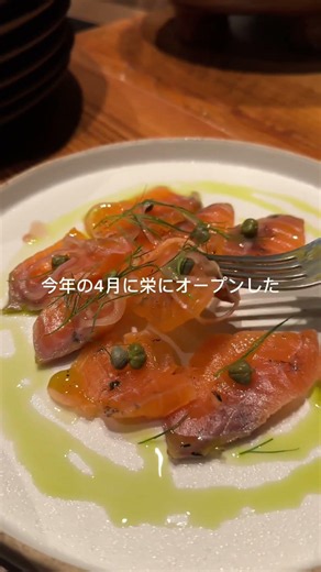 名古屋栄に4月オープンしたディナー店。#名古屋グルメ #名古屋ディナー #shorts