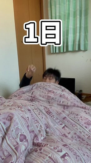 1日100円生活10日目。ルールその4を実行しよう。#100円娯楽 #税抜