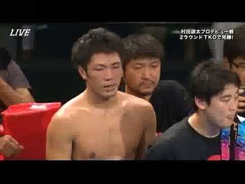 柴田明雄 vs 村田諒太