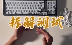 被营销号吹爆的迈从k980真有那么强？