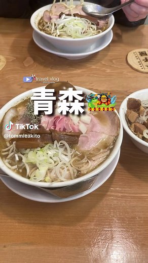 【青森】旅先グルメ5選 #旅 #青森 #japantravel #青森県 #青森グルメ