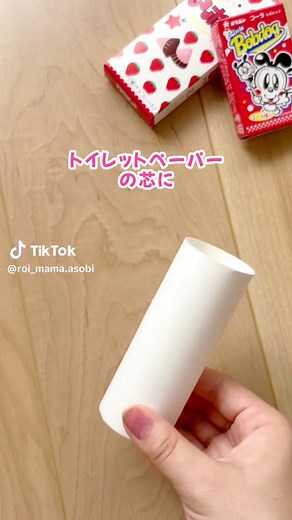 おうちでできる手作り射的おもちゃ｜縁日気分でストレス発散