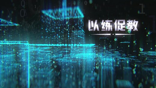 头歌实践教学平台