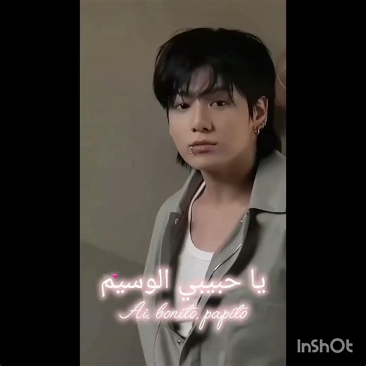 اغنية "papito chocolata" مترجمة|عملته عشان ما اسحب عليكم👽✨#bts #army #kpop #jk #jennie