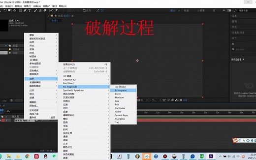 [ae插件] particular粒子的安装教程