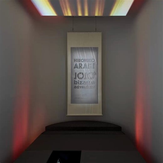 第2期は４月19日（日）までの開催です。ぜひご来場ください。荒木飛呂彦「ジョジョの奇妙な冒険 / Lithograph & Lenticular Works」第2期：2026年3月3日（火）– 4月19日（日）第3期：2026年4月28日（火）– 6月28日（日）開廊/11:00 〜 20:00休廊/Instagramのプロフィール固定カレンダーをご覧ください入場/無料会場/集英社マンガアート ヘリテージ トーキョー ギャラリー105-0001 東京都港区虎ノ門 5-8-1 麻布台ヒルズ ガーデンプラザA B1This exhibition will be held until the 19th. We look forward to seeing you at the exhibition. Hirohiko Araki’s JoJo’s Bizarre Adventure / Lithograph & Lenticular WorksPart 2: Tuesday, March 3, 2026 – Sunday, April 19, 2026Part 3: Tuesday, Apr