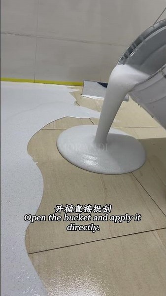 就是这个材料一桶搞定一个房间 #homedecor #裝修風格 #interiordesign #實用住宅改造達人 #改造 #博士級室內設計服務 #renovation #室内装修 #home