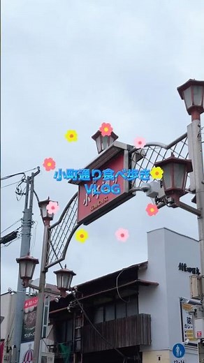 【鎌倉・小町通り食べ歩き】おすすめ❻選‼️ #小町通り #食べ歩き #鎌倉