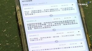 Project Bringing Taiwan's Languages Into the AI Age