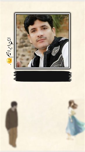 Part 2. Ustaad Muslim hammal baloch 🫠❤️‍🩹. #balochisong❤ #ustadmuslimhammalbalochisong #balochsitan #matewatan #ibneibrahim