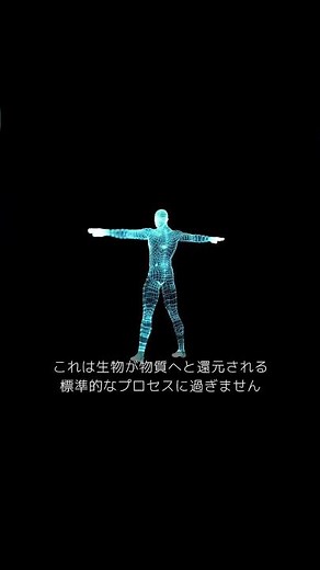 【グリーン姉さん】— 視覚的ショックと「意味付け」の防衛本能