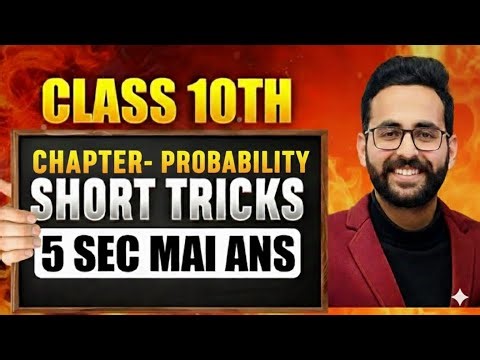 Short trick of Chapter Probability for Class 10th