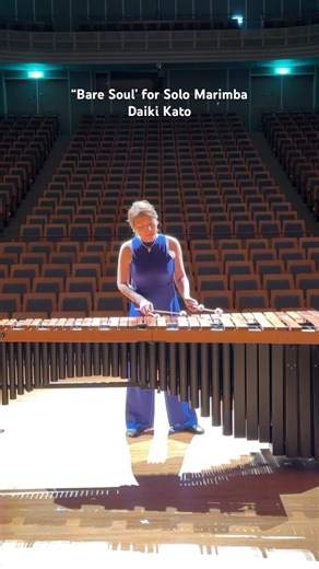 “Bare Soul” Daiki Kato / 傘も差さずに ー 加藤大輝 #marimba #shorts
