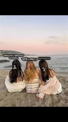 #2025 সালে পেয়েও হারিয়ে ফেলেছি😅😓 . . . . . . . . . . #pppppppppppppppp#fffffffffffffffffffffffffyyyyyyyyyyyyy#bbbbbbbbbbbbbbbbbbbbbbbbbbbbbb