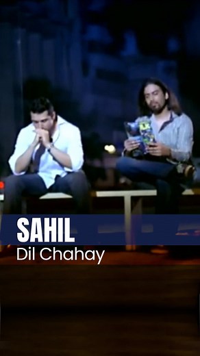 Dil Chahay by Sahil is a nostalgic gem from Pakistan’s vibrant pop-rock era, featuring the powerful vocals of Salaar and the electrifying guitar work of Hasil Qureshi. A timeless track that perfectly captures the raw energy and emotion of 90s Pakistani rock. #Sahil #DilChahay #SalarFarooki #HasilQureshi #PakistaniRock
