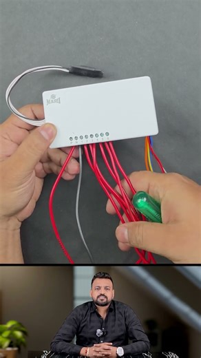 Maru Smart Home | Atomiq Retrofit Installation