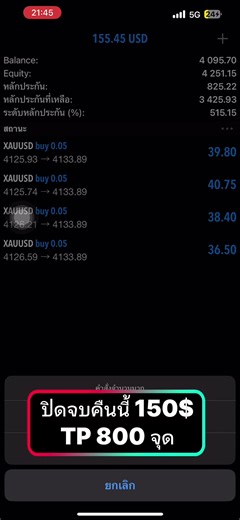 ผลลัพธ์เกิดจากการเรียนรู้ 😎 #trader #xauusd #forextrader #เทรดทอง #forex