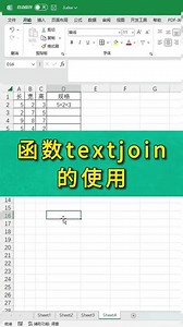 textsplit搭配通配符使用