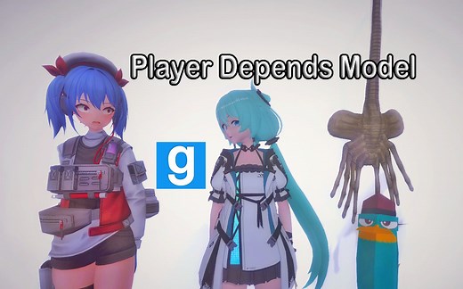 【GMOD】可高度自定义玩家模型属性的模组工具