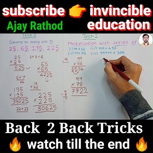 Let's learn some amazing tricks to speed up your calculation speed. Courtesy: Invincible education (bit.ly/inviedu) Language: Hindi | Maths at Your Fingertips
