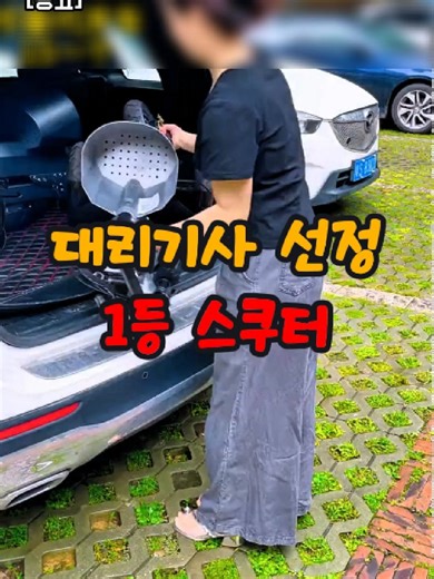 접이식 전동스쿠터: 편리한 라이딩의 새로운 선택