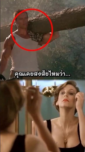 Did Arnold Schwarzenegger really carry a log in Commando? #shorts