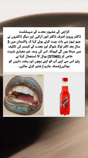#unfreezemyacount #fypシ #realitybasedlines #firyoupage #Afifa_Nadan #viral #foryou