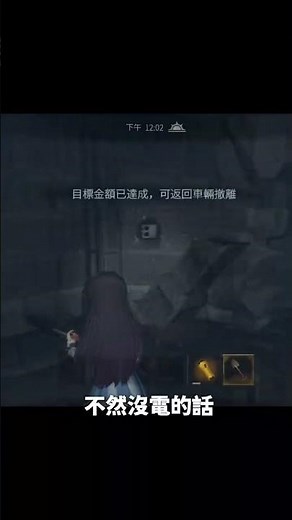 超超超級新手入門小指南 | 超自然行動組
