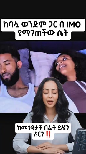 42K views · 908 reactions | #technology #mobilegames #mobile #trich #computerscience #imo #ApplicationTips #reelstrending | Fiyori | Facebook