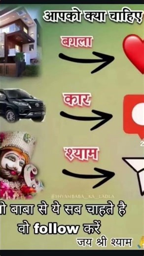 savariya seta ke leye subscribe support me #lifeisbutadream #facts #ihavethisthingwithplants 💯🙏🙏💯🥰🥰🥰