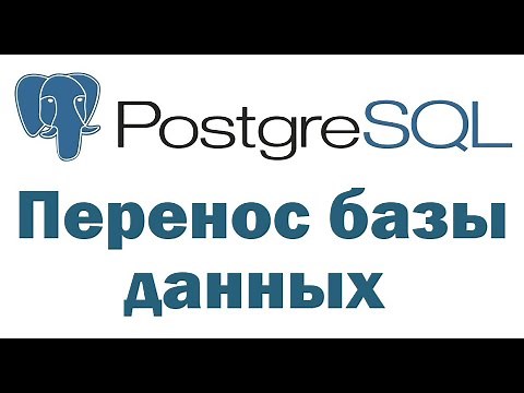 Migrate a PostgreSQL database to another server using pgAdmin 4