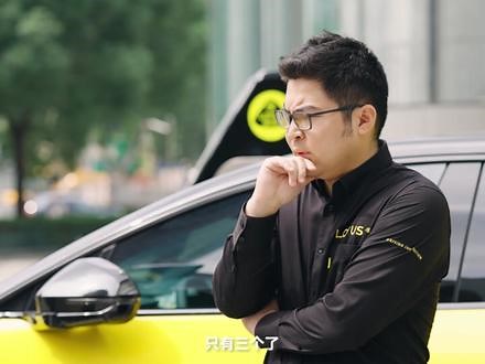 #路特斯Eletre纯电超跑SUV 全800V高压EPA纯电高性能架构10%-80%最快仅需20分钟高能快充助小助理「喜杨阳」化解充电焦虑，即充即走