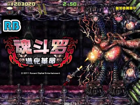 2011 Contra: Evolution ALL