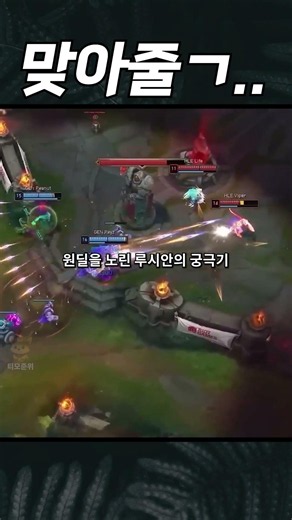 " 생각 이상으로 살벌했던 데미지..? "