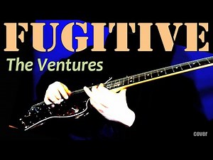 [Fugitive] The Ventures 「逃亡者」 ベンチャーズ エレキ ギター インスト cover