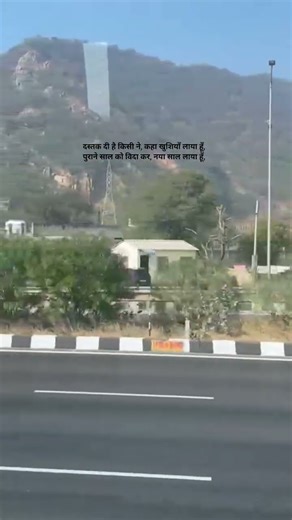 New year is coming✨New hopes, New dreams✨#newyeariscoming #2026 #likeandsubscribe