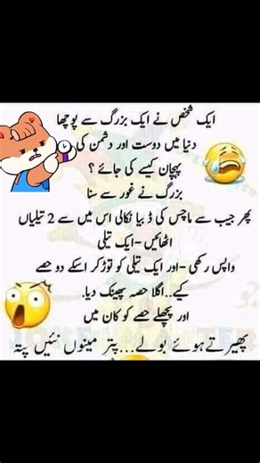 #funny #comedy #memes #emoji #laughing #love #backgroundmusic #laughingsoundeffect #shorts #viral