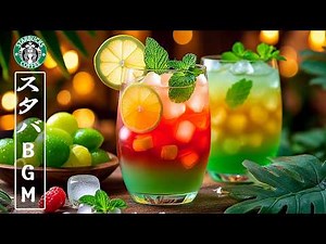 【広告なし】5月に流したい朝カフェ音楽☕ 勉強・仕事がはかどる癒しジャズ