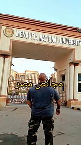 النهارده انا في محافظه المنوفيه في مركز بركه السبع في قريه طوخ طنبشه احلا مقبلا وأحلام واجب مع احلا رجاله وربنا يديم المحبه وجمعية مباركه عليكم جميعا #مجانص مصر 🇪🇬🧿🇪🇬♥️👁️👀🪬🇪🇬🧿🇪🇬♥️👁️👀🪬🇪🇬🧿🇪🇬♥️👁️👀🪬🇪🇬🧿 مصطفى مجانص 💪💯💯💪💪💪💪💪💪💪💪💪💪💪💪💪💪💪💪💪💪💪💪 | موسي مجانص