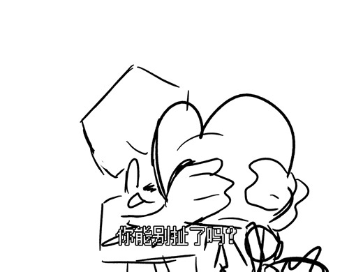 【ooc警告】猜猜我是谁？