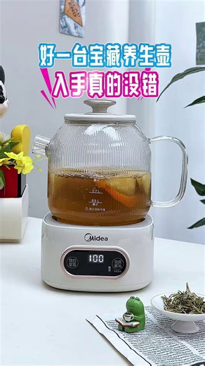 美的（Midea）花漾0胶水全玻璃全自动养生壶 办公室多功能煮茶壶 烧水壶电热水壶煮茶器1L YS10B101