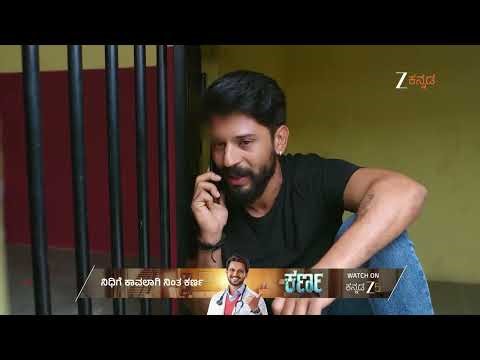 krishna Rukku | Ep - 10 | Mar 20, 2026 | Best Scene 1 | Zee Kannada
