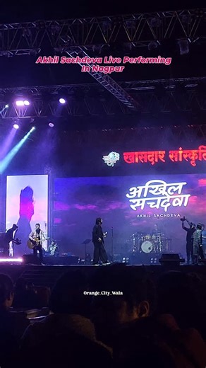 Orange City Wala | Kuldeep Nandanwar | Akhil Sachdeva Live Performing In Nagpur At Khasdar Mahotsav . . . #akhil #nagpur #trending #viral #instagram #reels #reels... | Instagram